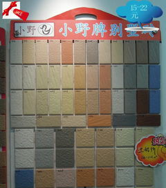 專(zhuān)用外墻磚工程指南 小區(qū)別墅與廠房的選擇與價(jià)格分析